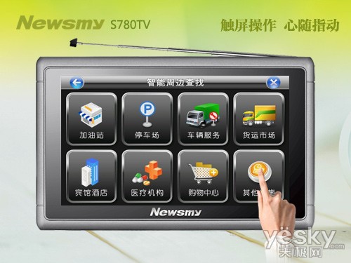 1109-S780TV-04.jpg