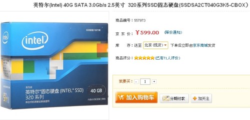��������OR�г�����? ��һ��SSD��׬�����