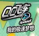 QQ�ɳ�