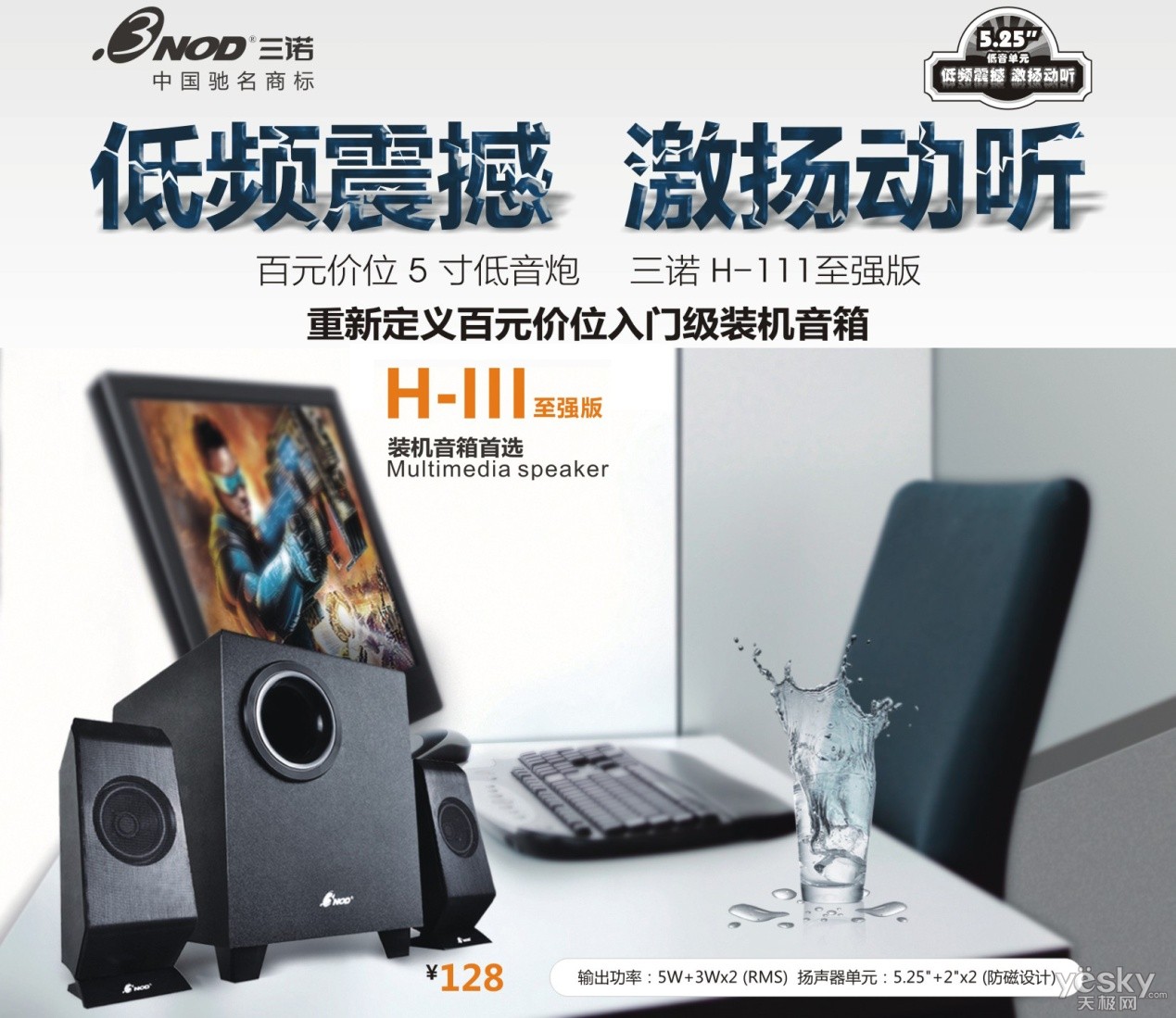 H-111-单页
