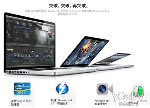 苹果macbookpro剪辑视频 3JMO8P987E8J_image003_500.jpg