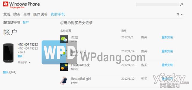 Description: http://www.wpdang.com/wp-content/uploads/2012/04/77.jpg