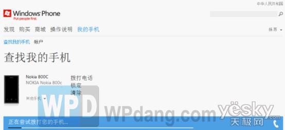 Description: http://www.wpdang.com/wp-content/uploads/2012/04/221.jpg