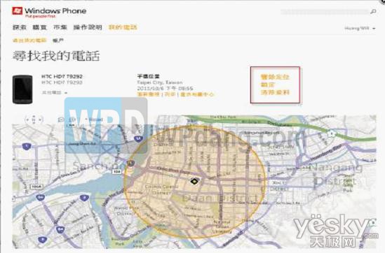 Description: http://www.wpdang.com/wp-content/uploads/2012/04/33.jpg