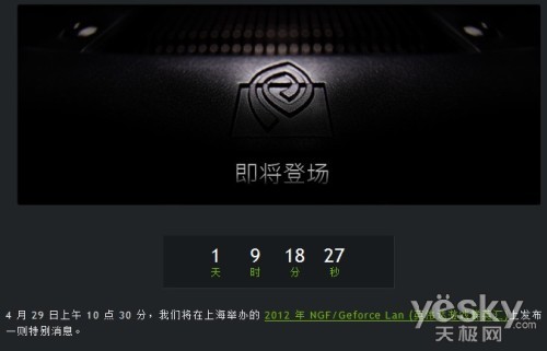 王者之路 史上最强显卡GTX690猜想