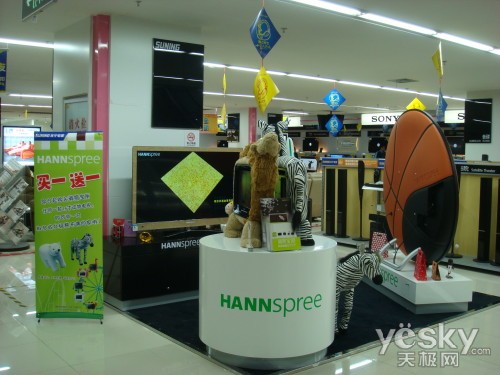 瀚斯宝丽高调登陆苏宁电器杭州万象城店