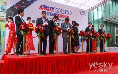 YXZM1D37I1S8.jpg