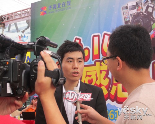 CEO沈浩淼:华强北在线做电商走B2B2C模式