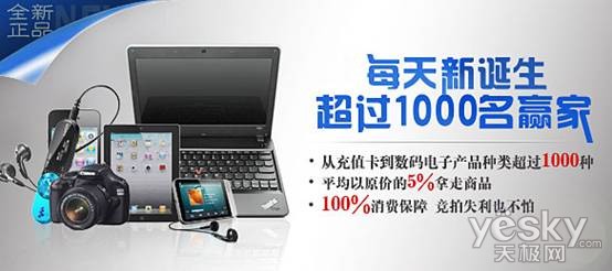 我拍网推荐6月最值得购买的手机HTC G18