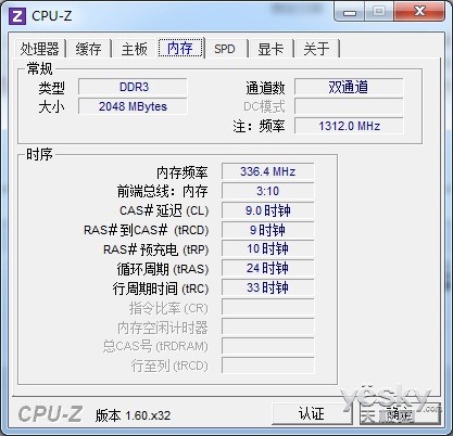 全新AMD平台商务本 惠普ProBook 4446s评测