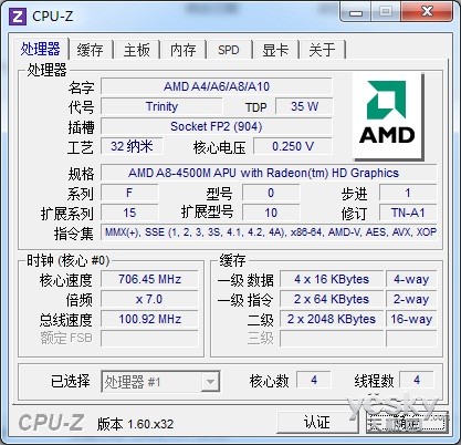 全新AMD平台商务本 惠普ProBook 4446s评测