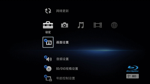 索尼bdp-s485菜单上篇5索尼bdp-s485菜单上篇索尼bdp-s485配备的hdmi