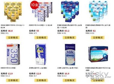 进口牛奶、进口食品一向是1号店的看家产品,其不但深受国内...