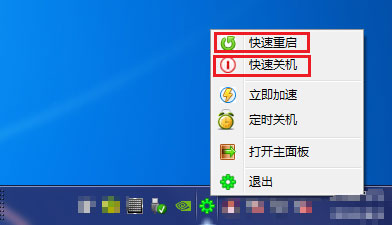 加速时间怎么控制 M0G76XQK053Q.jpg