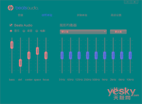 音处理软件cool edit pro_声音处理软件 app - 图