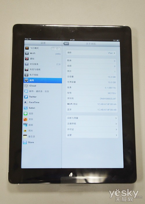 图为:苹果 新ipad 平板电脑