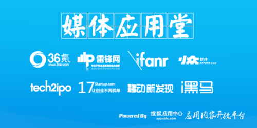 科技新闻平台推荐 7XD458954R66_image001_500.png