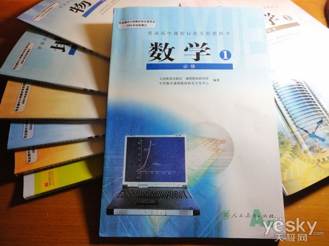 开学第一堂课 小白鲨学习手机来帮你