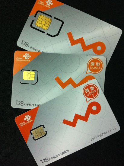 联通采购iPhone5 Nano SIM卡 或命名微型2卡