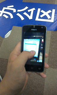 4C26KDFKU5G2.gif