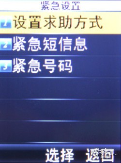 关爱长者安全健康 htE老人机HT-590评测_天极