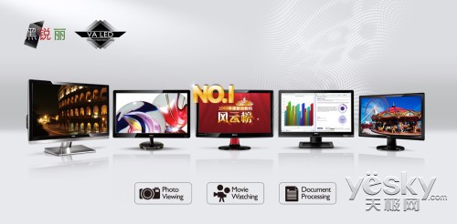 创意玩转明基显示器 夜晚玩电脑眼睛更舒服