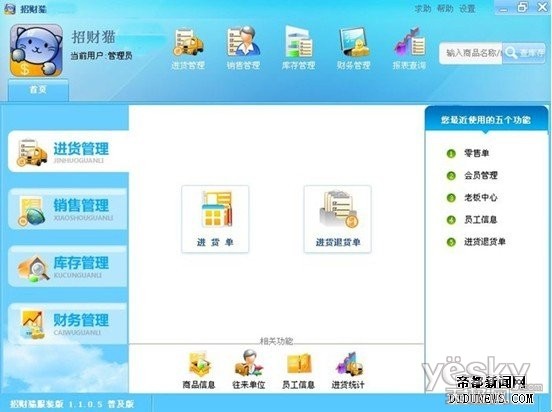 汽配管理软件排行_广西专业汽车资产管理平台