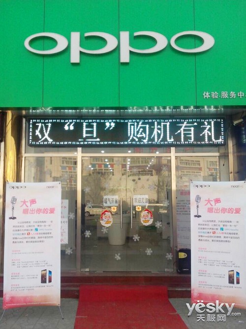 赢OPPO Find 5 NearMe携人人K歌寻情感歌者