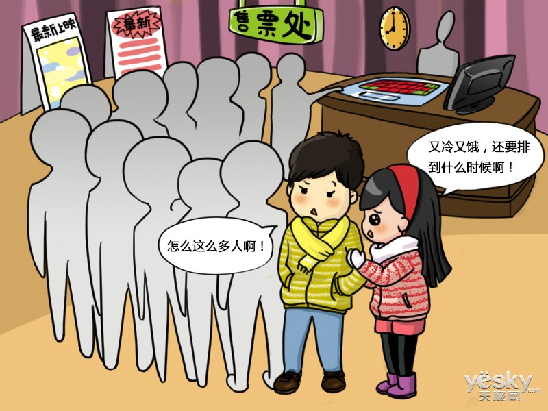 为什么我长得这么漂亮还需要排队!不要嘛!