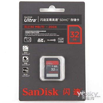 闪迪至尊高速SDHC存储卡32GB（C10）159元