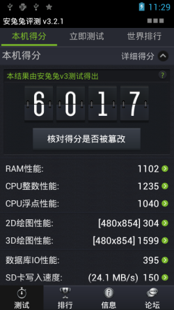 0MO6Q47CB60T_2013032214000545_250.png
