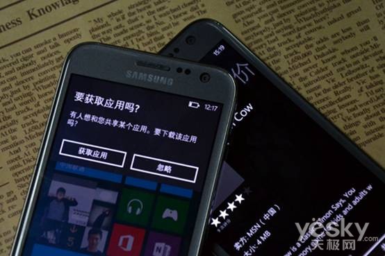 NFC拉近你我 三星I8750快速传输功能测试_第