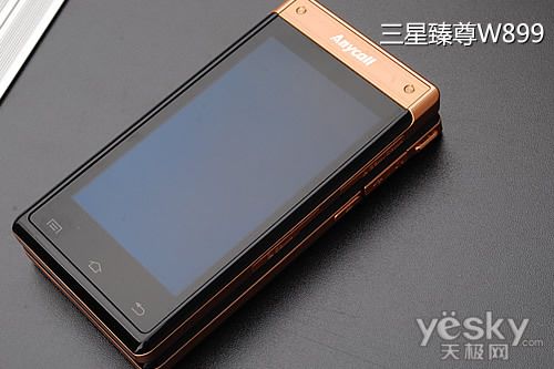 三星w899报价5800元