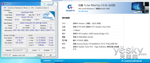 集成与diy的硬碰撞 itx g620大战赛扬847