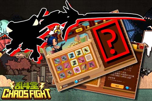 神秘商人降临《乱斗堂》 东方菇凉强势穿越