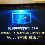 ��TV��������һ������