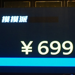 �����ɣ��Լ۱Ȳ���
