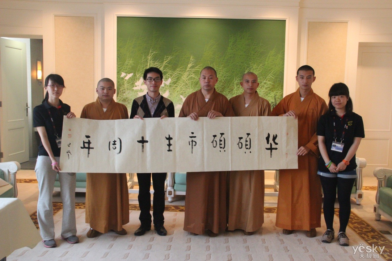 华硕硕市生十周年读书会:与法师快乐看生活