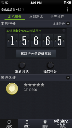 K6Z56I7D19NN_Screenshot_2013-06-17-15-08-40_250.png