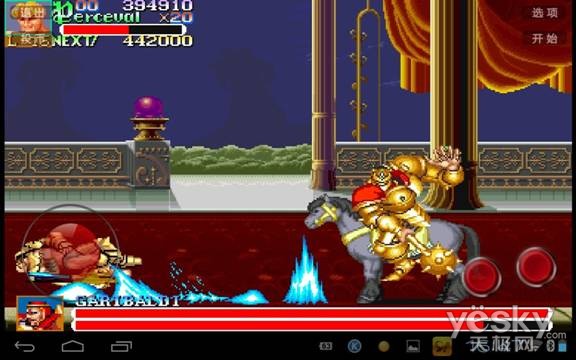 体验格斗激情 四核平板优派N710战圆桌骑士