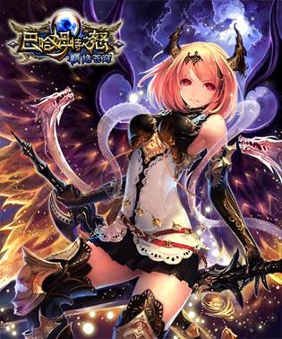 巴哈姆特之怒_巴哈姆特之怒 收入(3)