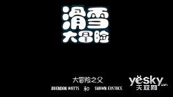 声控拍照超敏感屏幕 海尔W919详尽评测