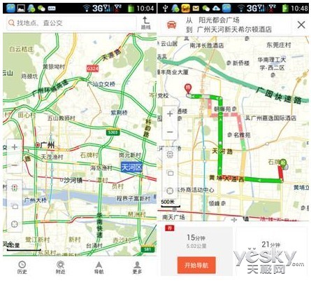 地图怎么查看实时路况 8A4QA982IJ5F.jpg
