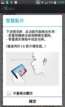 Мобильный телефон LG Optimus Pro F240K/S/L E730 Мобильный телефон LG Optimus Pro F240K/S/L E730