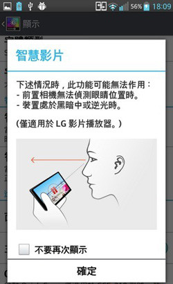Мобильный телефон LG Optimus Pro F240K/S/L E730 Мобильный телефон LG Optimus Pro F240K/S/L E730