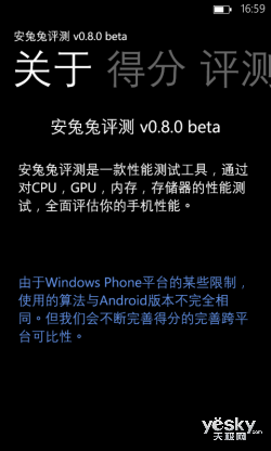 挑战中端大屏Android 诺基亚625首发评测