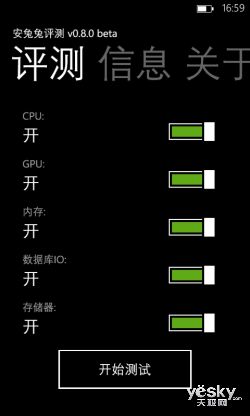 挑战中端大屏Android 诺基亚625首发评测