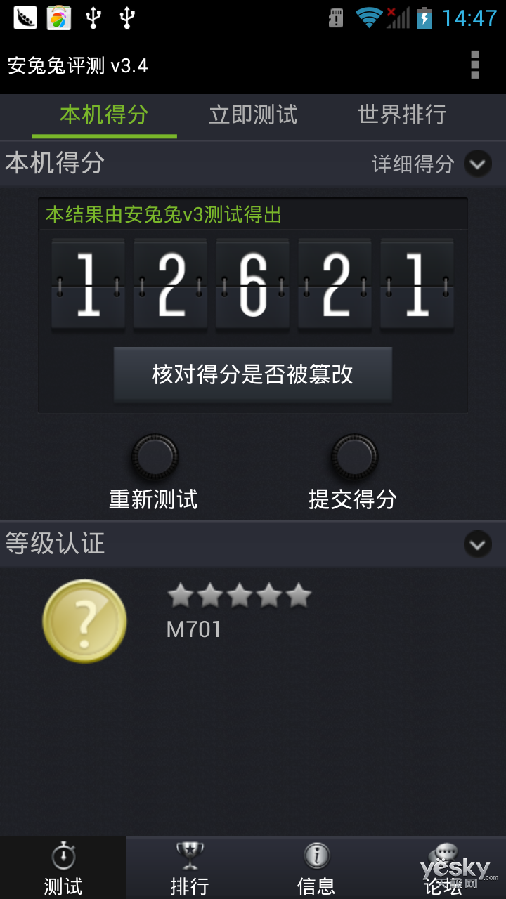 O1N8583T5S8N_18.png