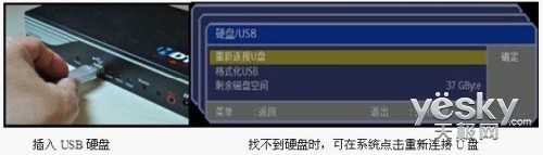 录制数字电视机顶盒的设备和方法