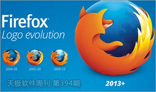 Firefox 23ȫƽ̨ Logo